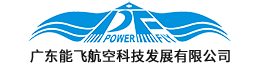 广东体育投注三亿体育航空科技发展有限公司