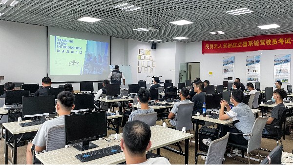 2023年无人机考试考什么？有什么要求？