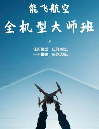 2023年，普通人玩无人机要考证吗？