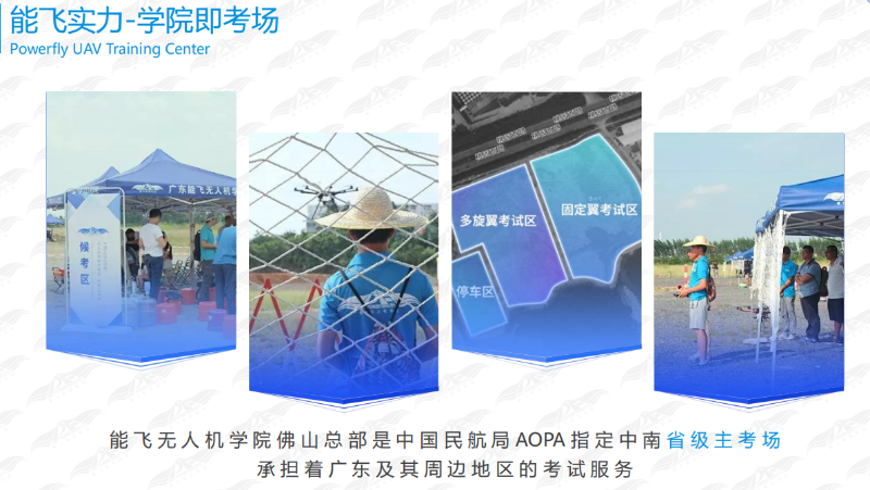 体育投注三亿体育实力-学院即考场