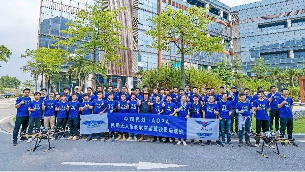 重要通知：关于无人机驾驶员执照实践考试有效期的通知！