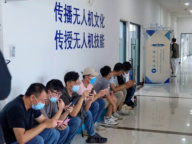 无人机驾驶证理论考试候场