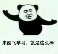 体育投注三亿体育学习
