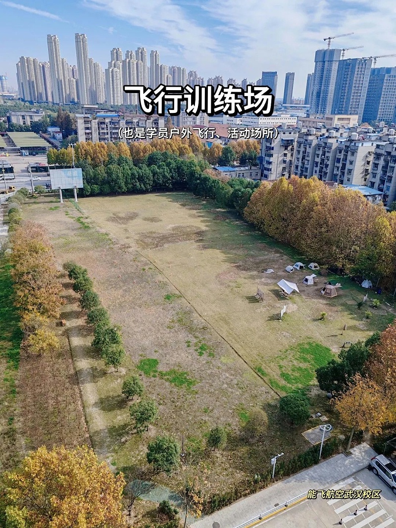 体育投注三亿体育航空武汉分校-6