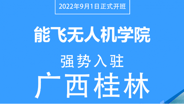 体育投注三亿体育广西直营分校隆重开启，万元现金礼感恩回。