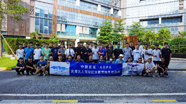 建议收藏：全国无人机执照考试点盘点