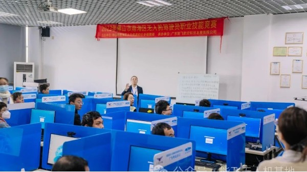 赛事回顾丨2023年南海区无人机驾驶员大赛冠军已产生，是你吗？