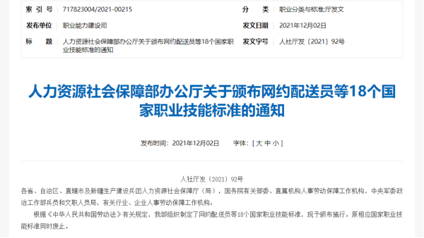 知识贴|所谓考个“无人机证书”，到底是什么证？