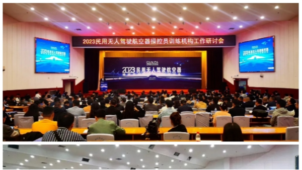 ChALPA2023工作研讨会 体育投注三亿体育受邀参会并分享企业经验