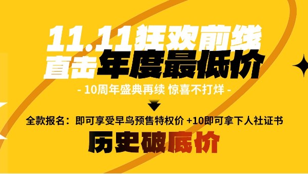 体育投注三亿体育无人机学院：CAAC无人机执照考试流程&报考条件！