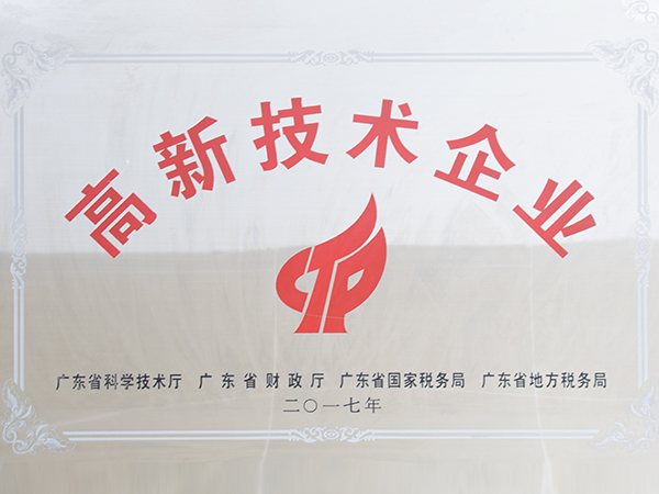 体育投注三亿体育航空-高新技术企业